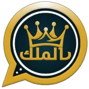 KiWhatsApp الملكي