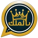 KiWhatsApp الملكي